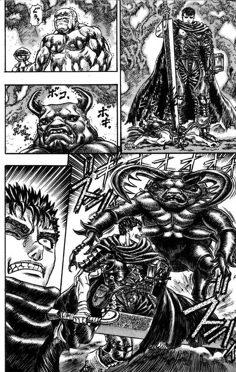 Chapter 105 (Image 15)
