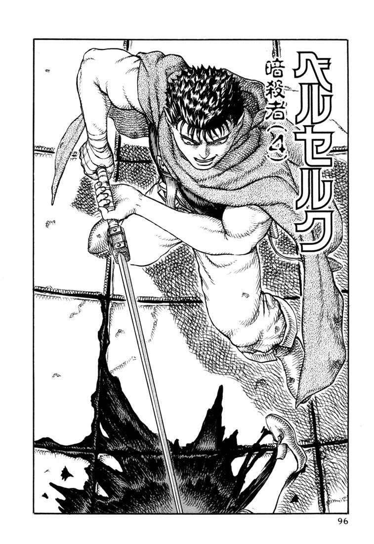 Chapter 11 (Image 2)