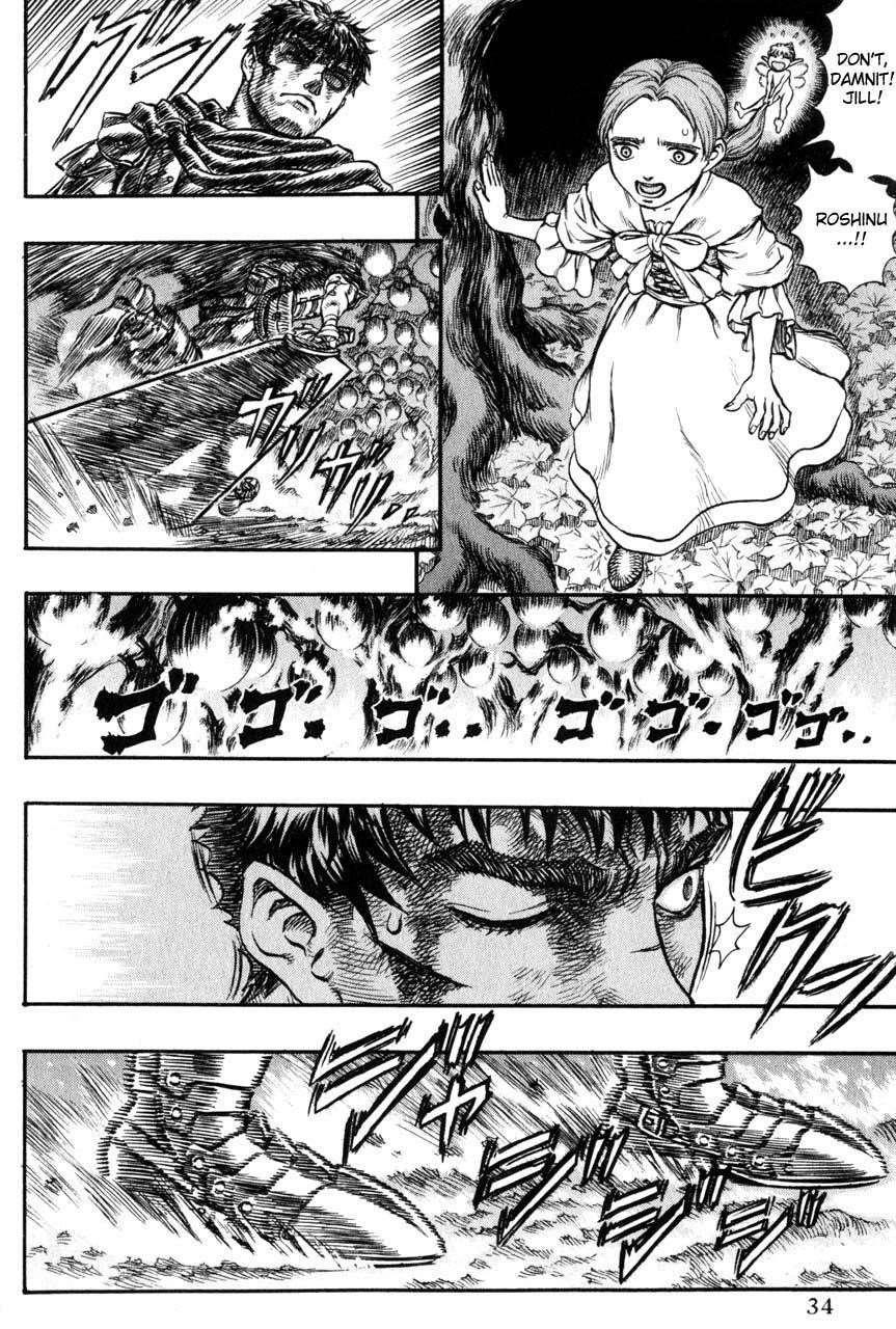 Chapter 112 (Image 10)