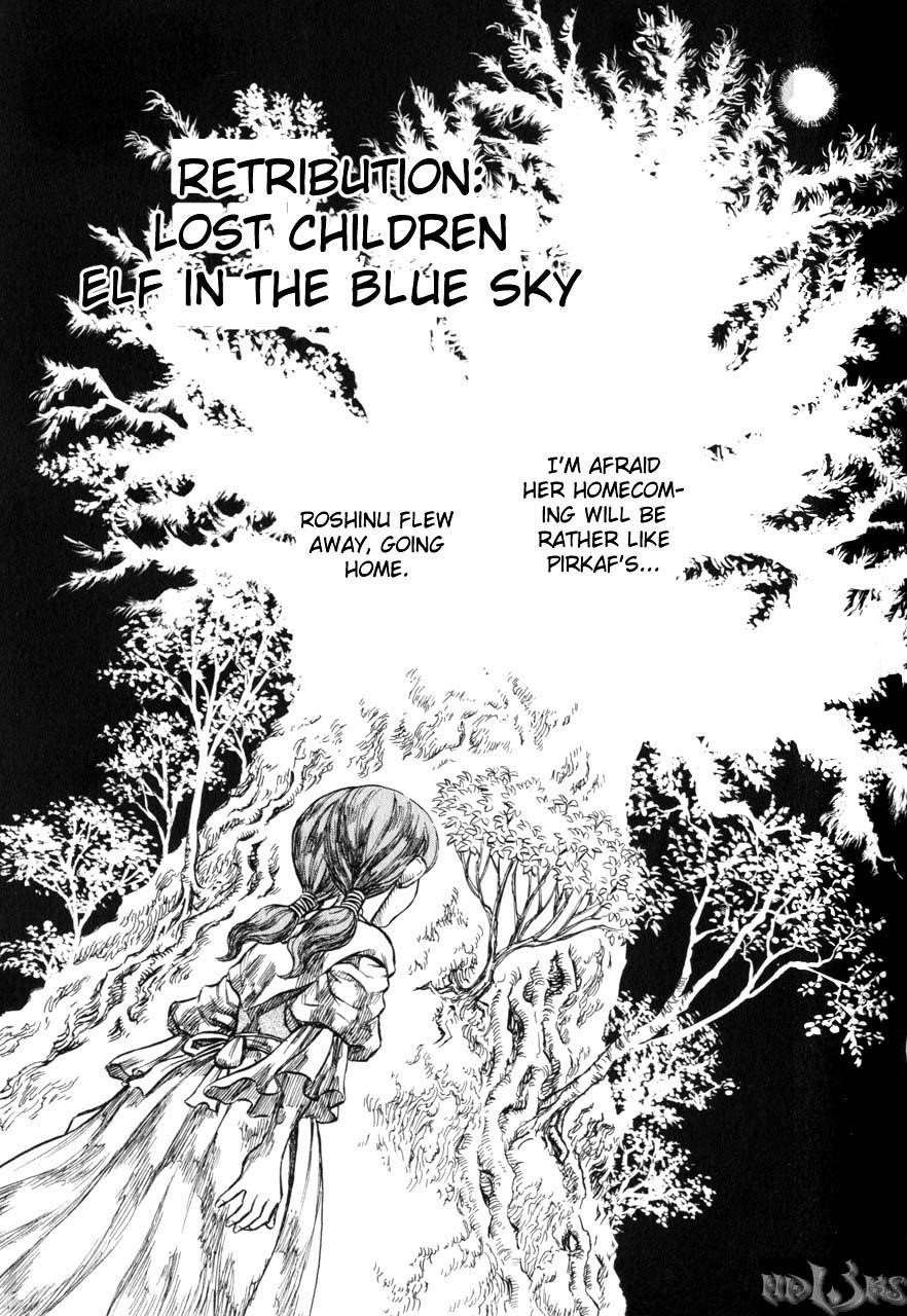 Chapter 117 (Image 1)