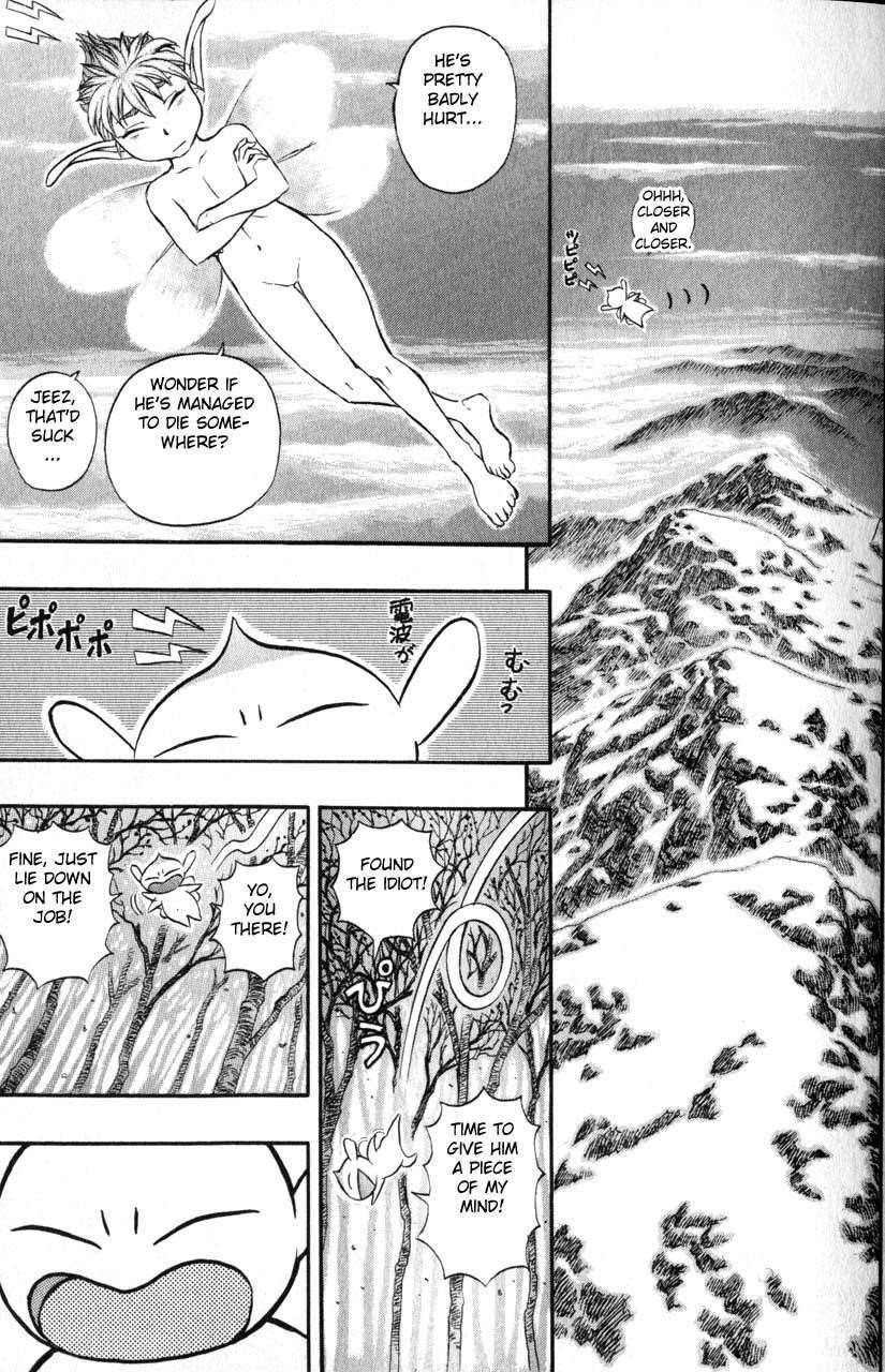 Chapter 118 (Image 14)