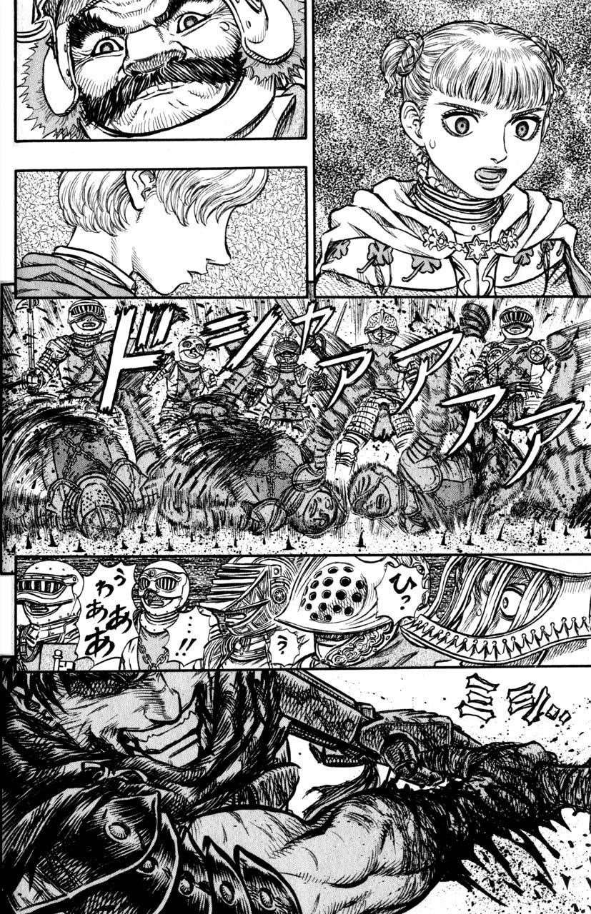 Chapter 119 (Image 17)