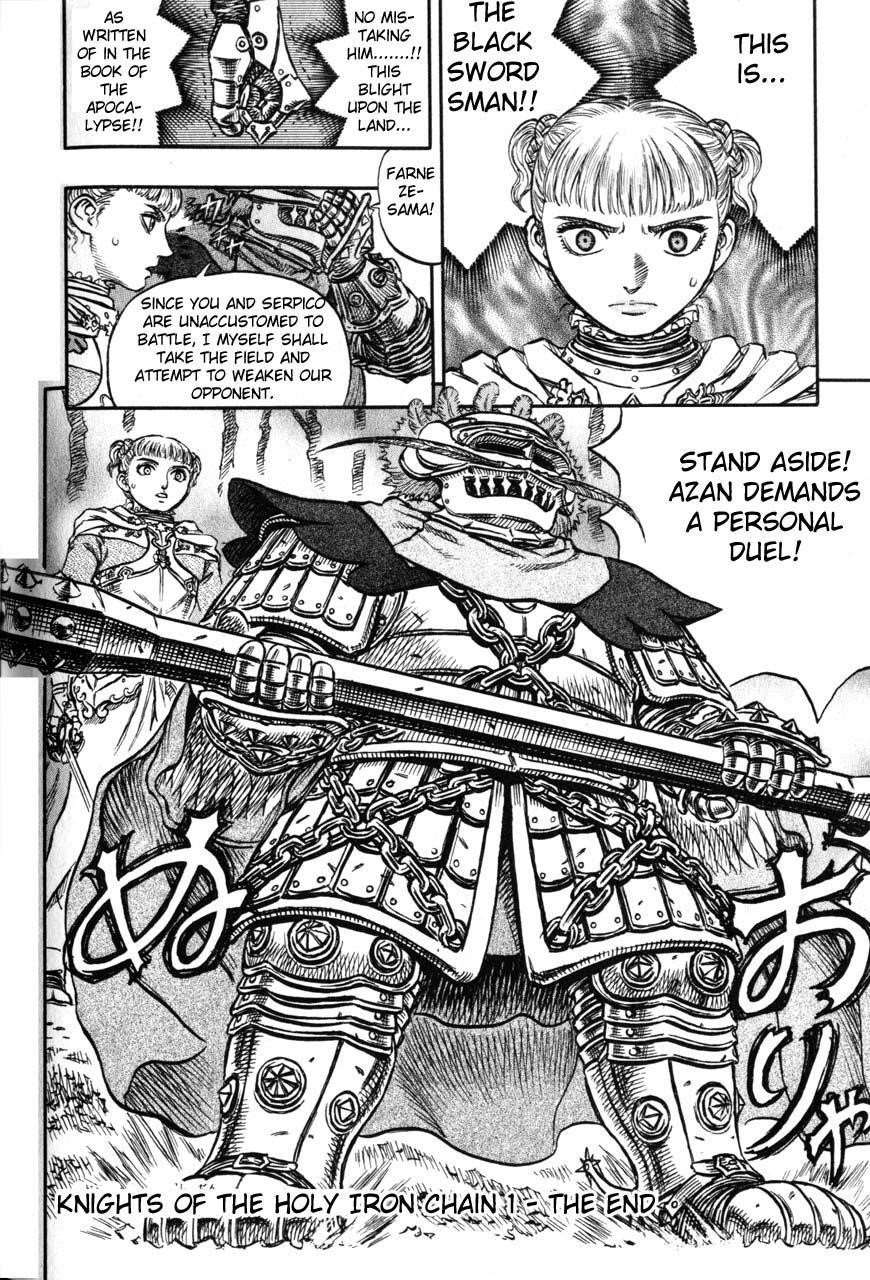 Chapter 119 (Image 19)
