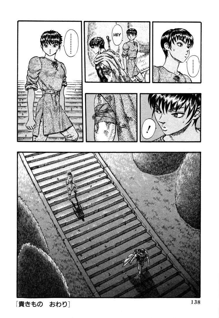 Chapter 12 (Image 20)