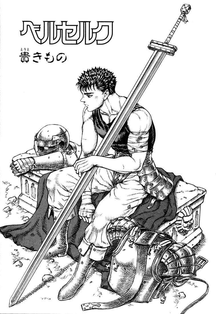 Chapter 12 (Image 1)