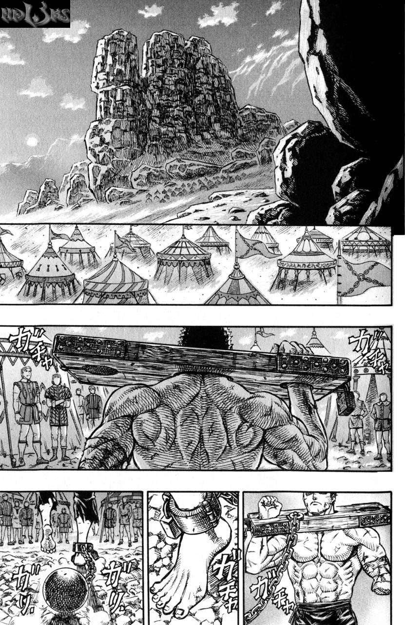 Chapter 121 (Image 1)
