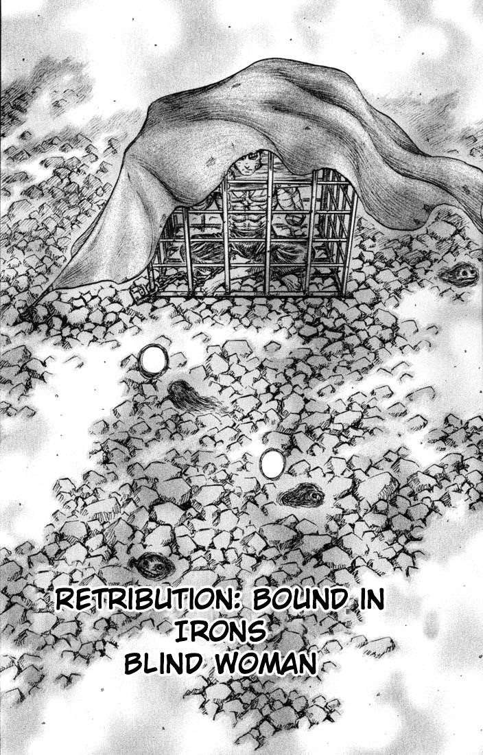 Chapter 122 (Image 3)