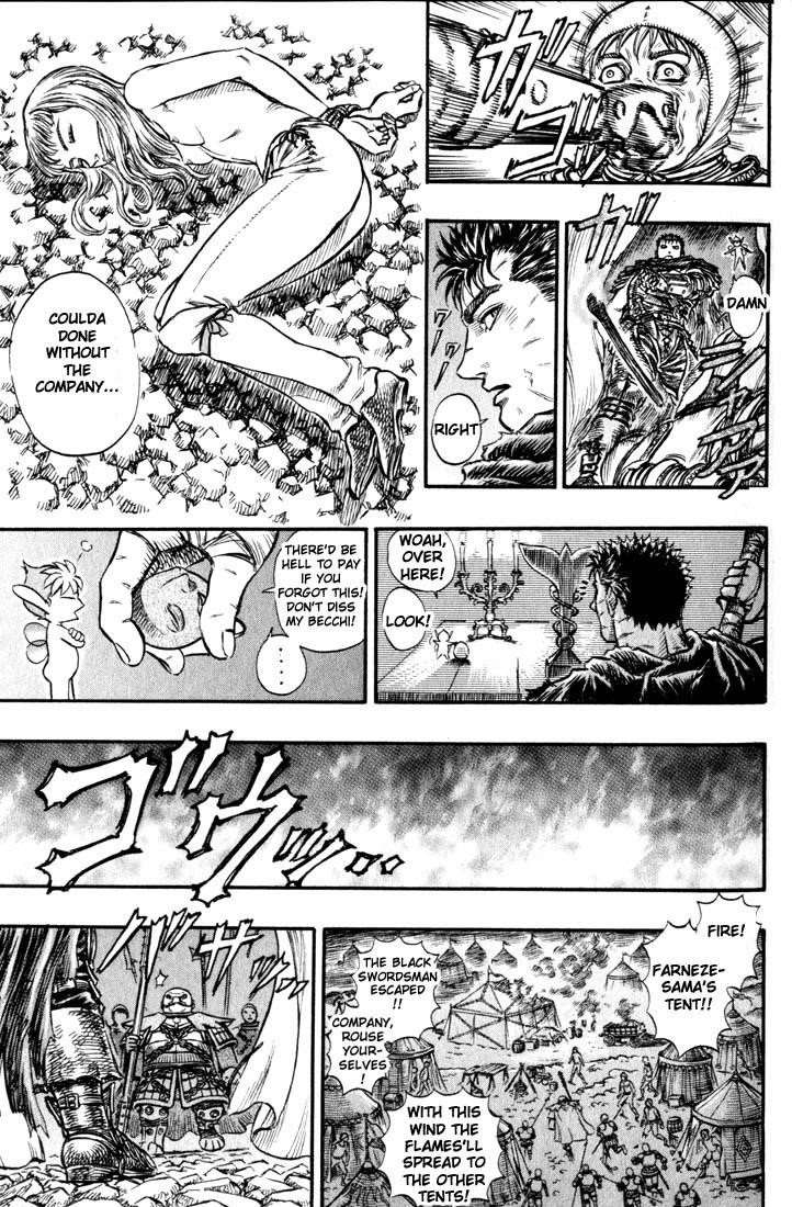 Chapter 122 (Image 12)