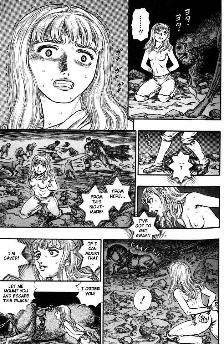 Chapter 124 (Image 4)