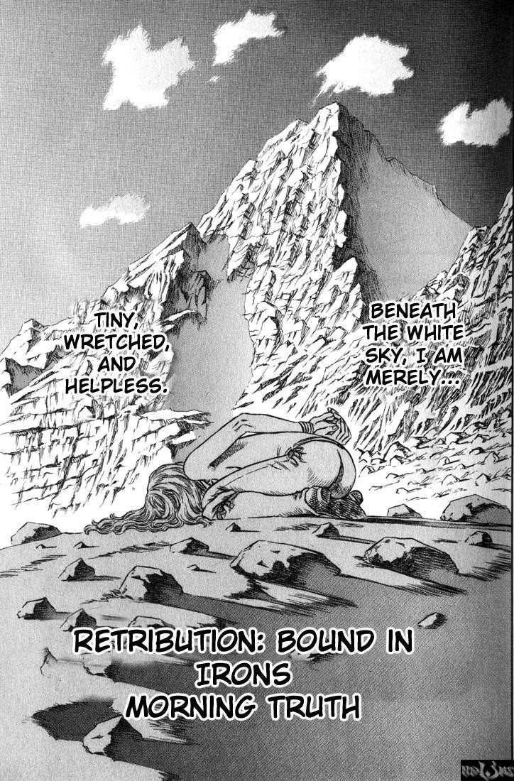 Chapter 125 (Image 1)