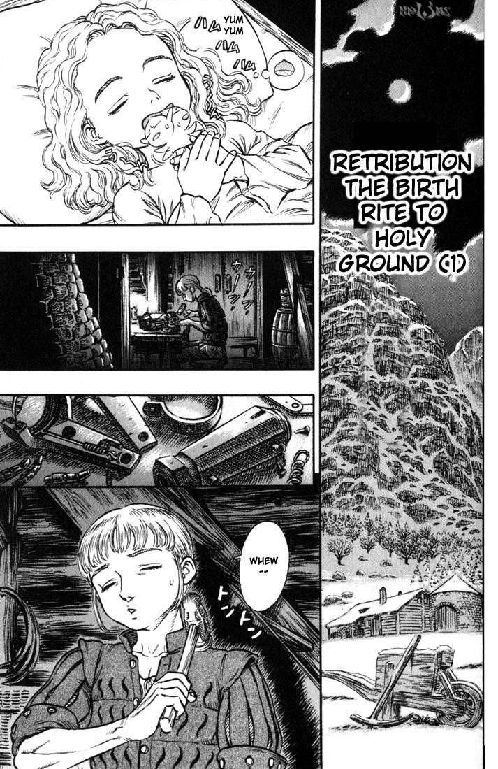 Chapter 131 (Image 1)