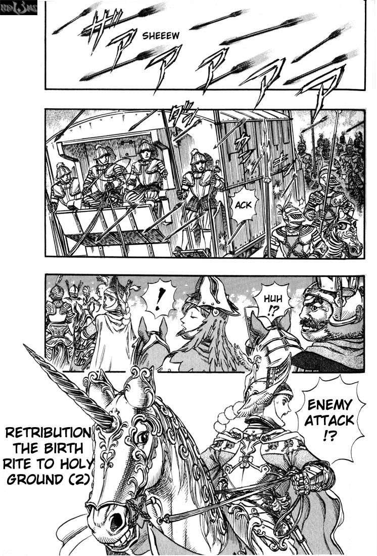 Chapter 132 (Image 1)