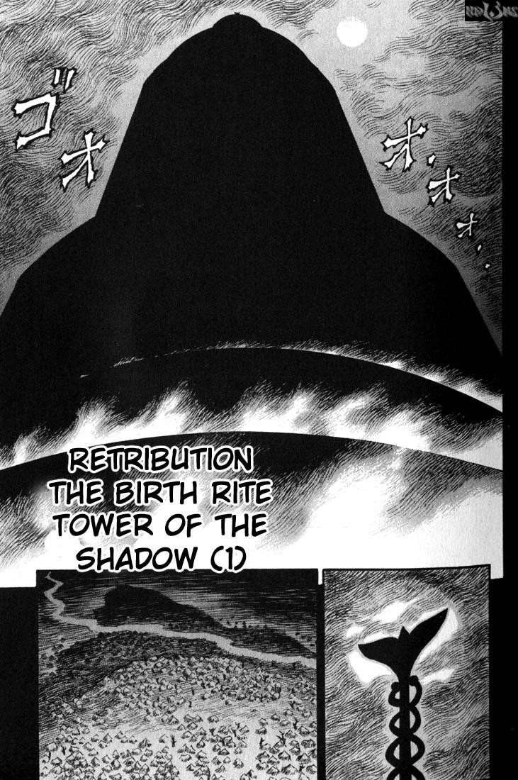Chapter 135 (Image 1)
