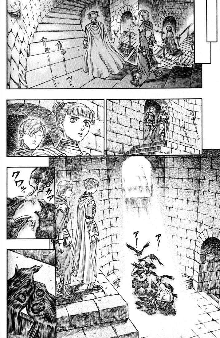 Chapter 137 (Image 10)