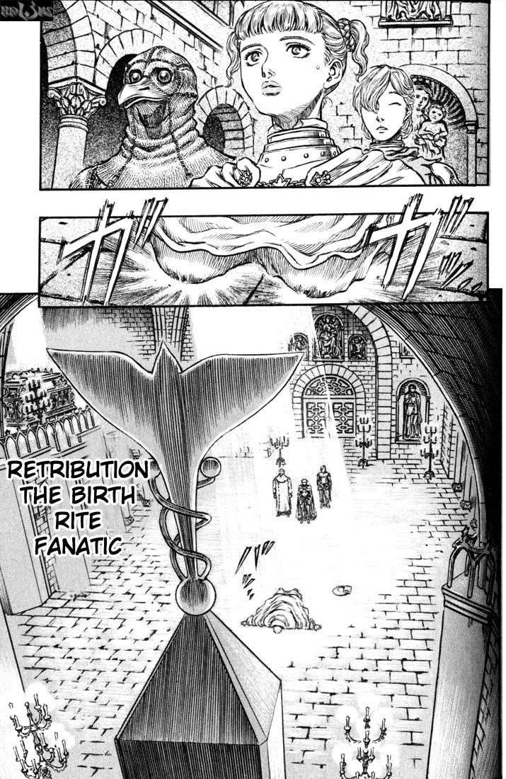 Chapter 138 (Image 1)