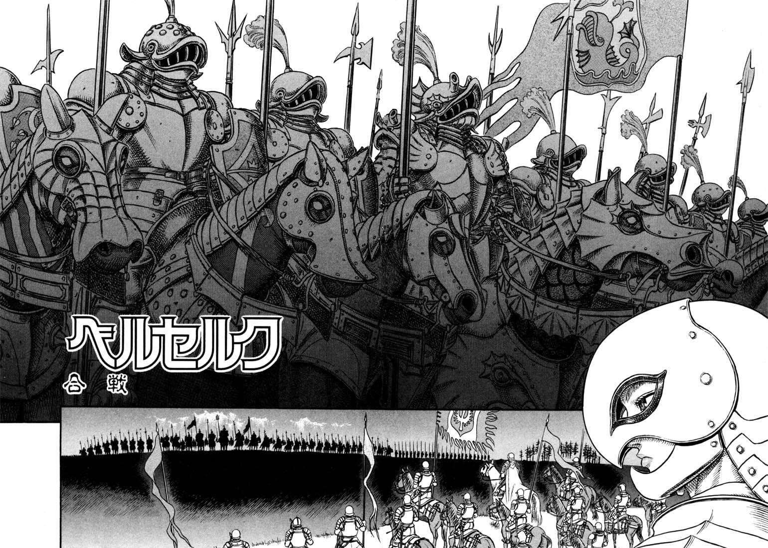 Chapter 14 (Image 2)