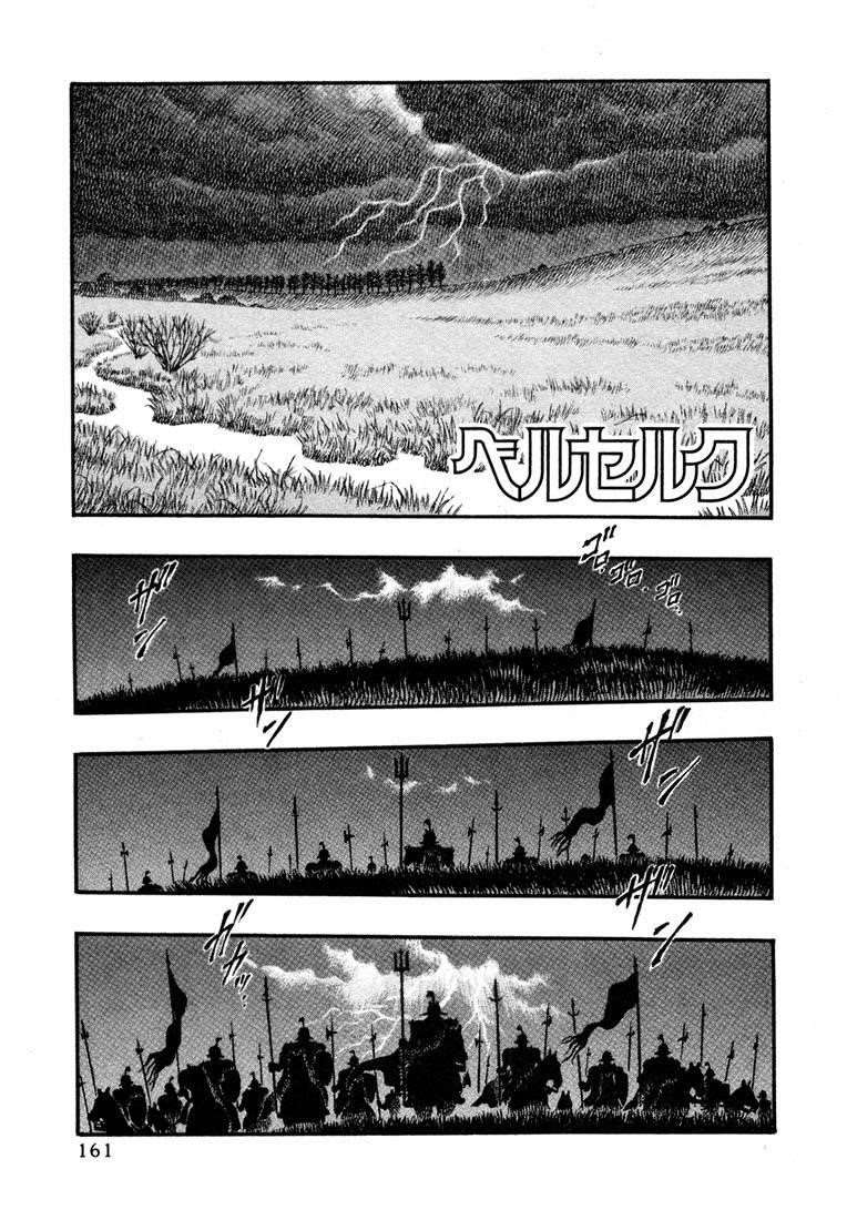 Chapter 14 (Image 1)