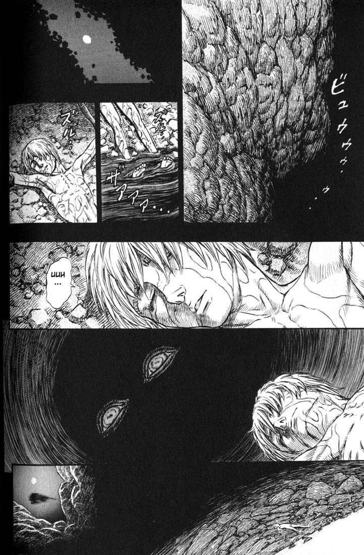 Chapter 140 (Image 24)