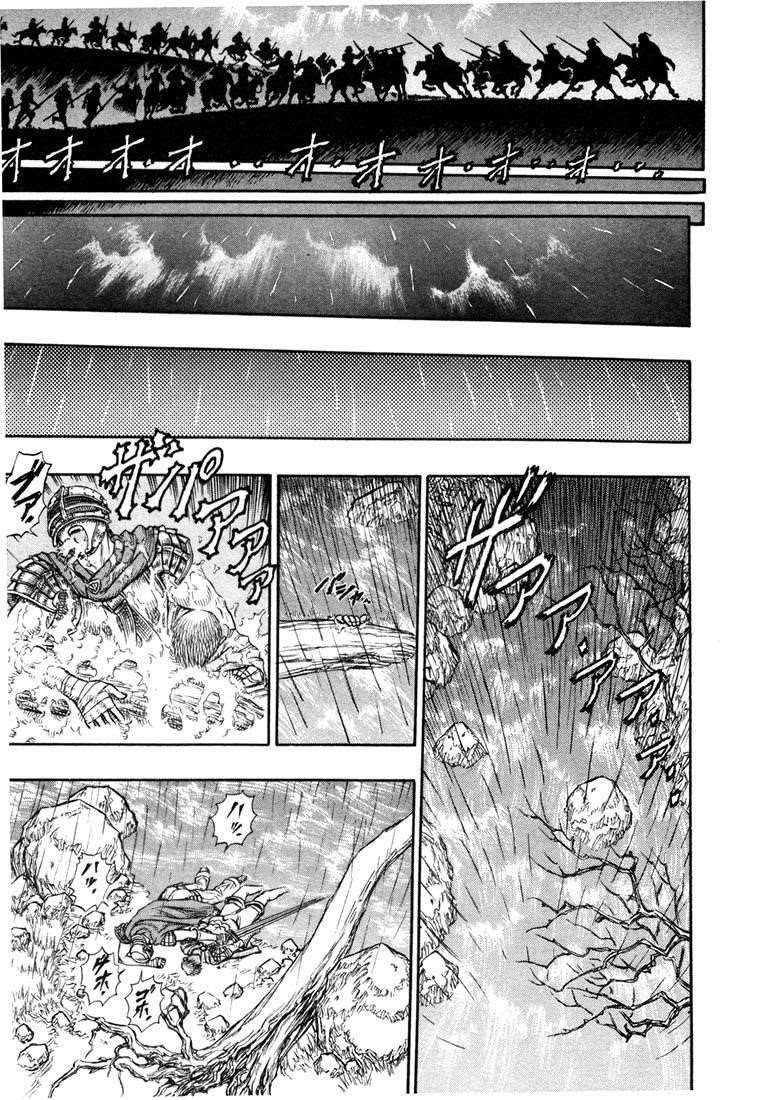 Chapter 15 (Image 11)