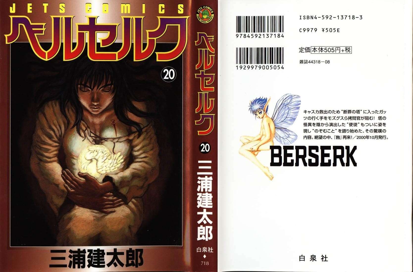 Chapter 155 (Image 19)