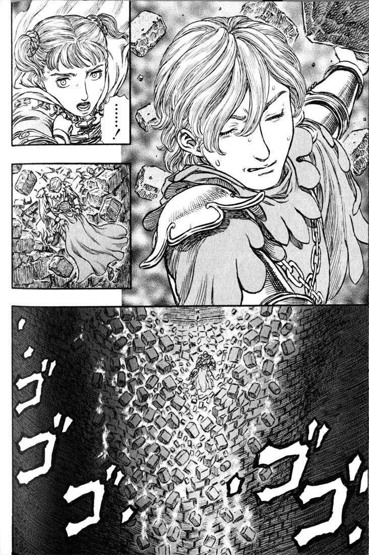 Chapter 162 (Image 15)