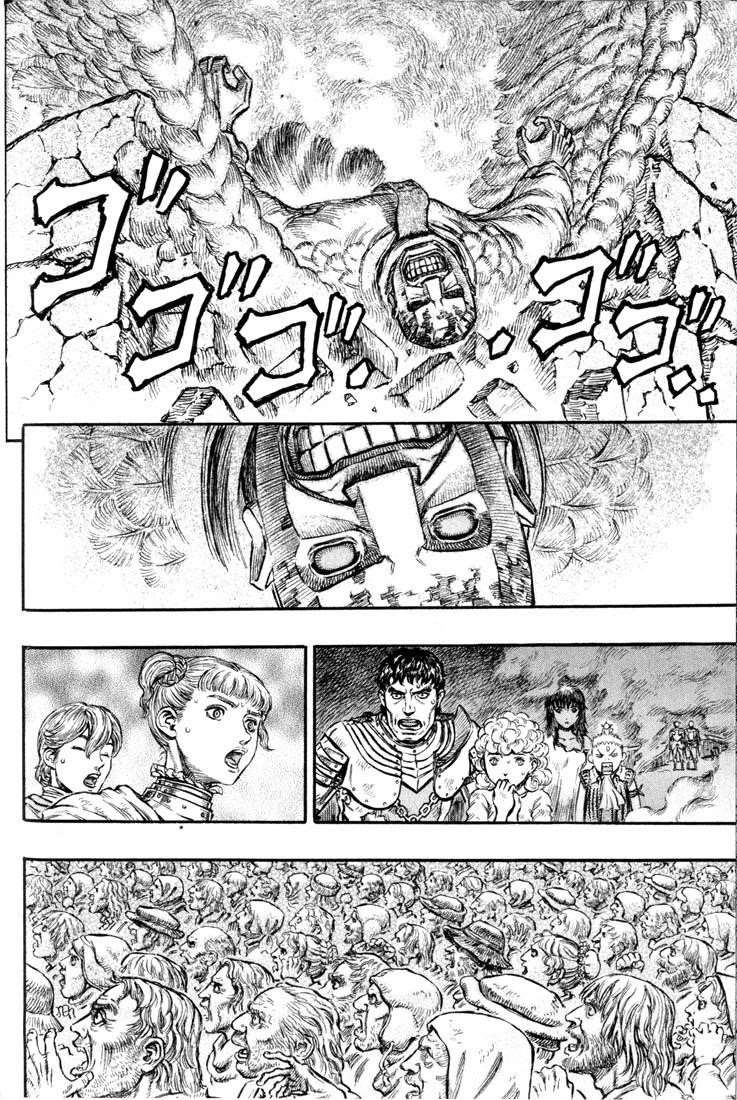 Chapter 167 (Image 3)