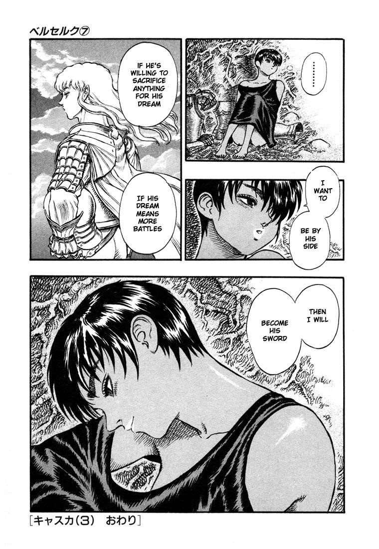 Chapter 17 (Image 23)