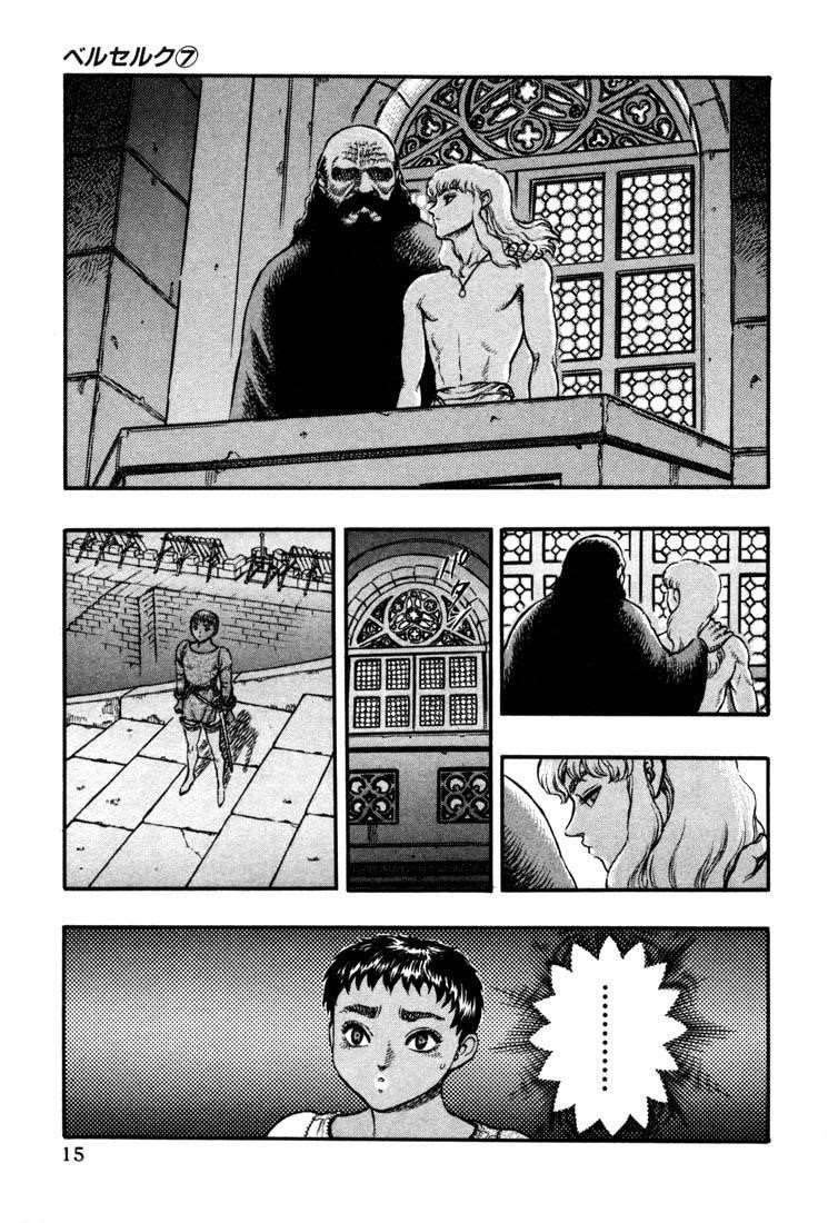 Chapter 17 (Image 11)