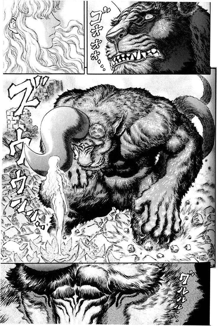 Chapter 175 (Image 8)