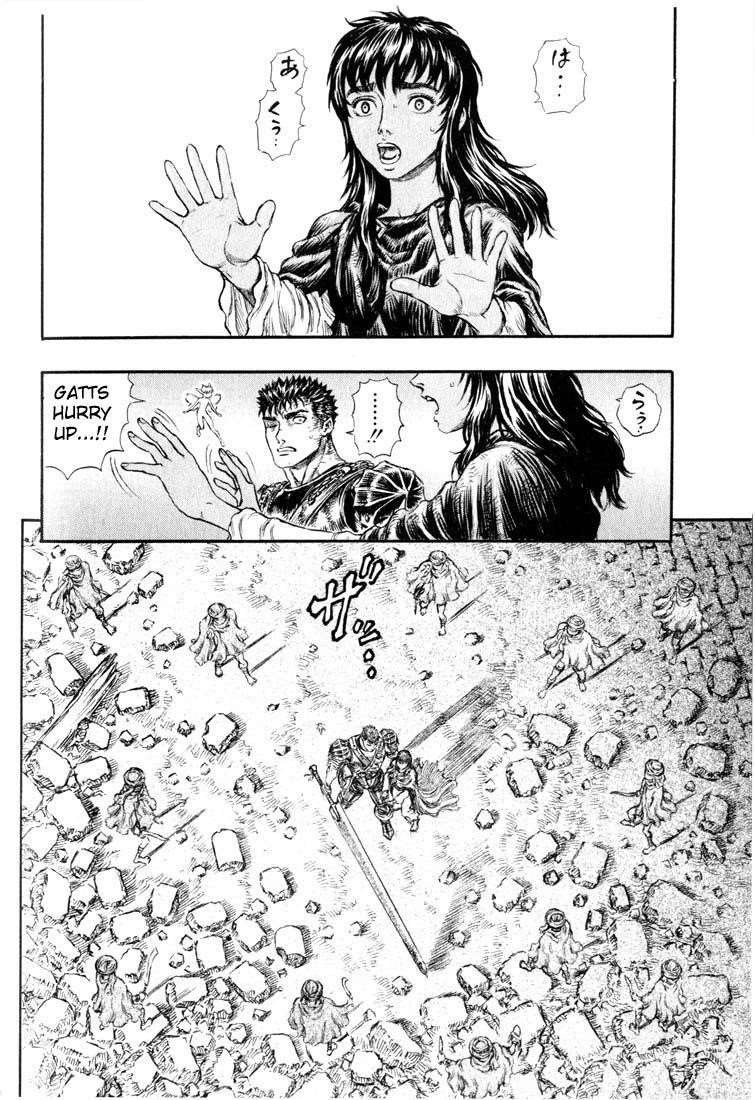 Chapter 175 (Image 14)
