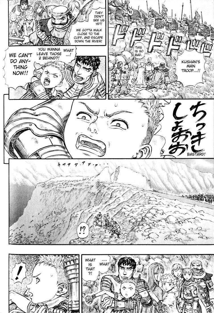 Chapter 176 (Image 4)