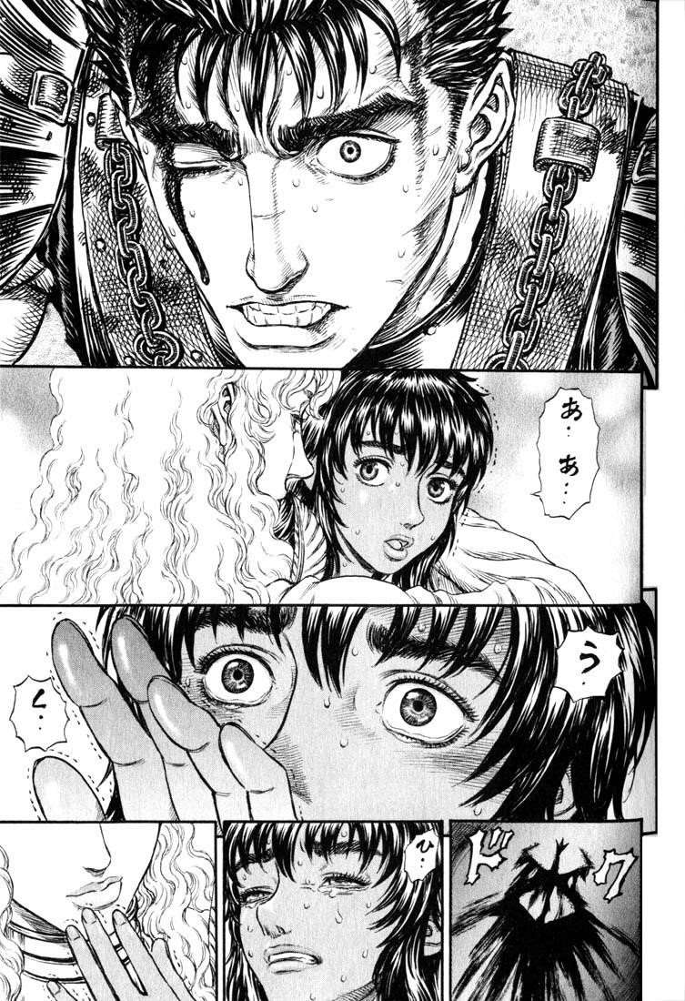 Chapter 182 (Image 17)