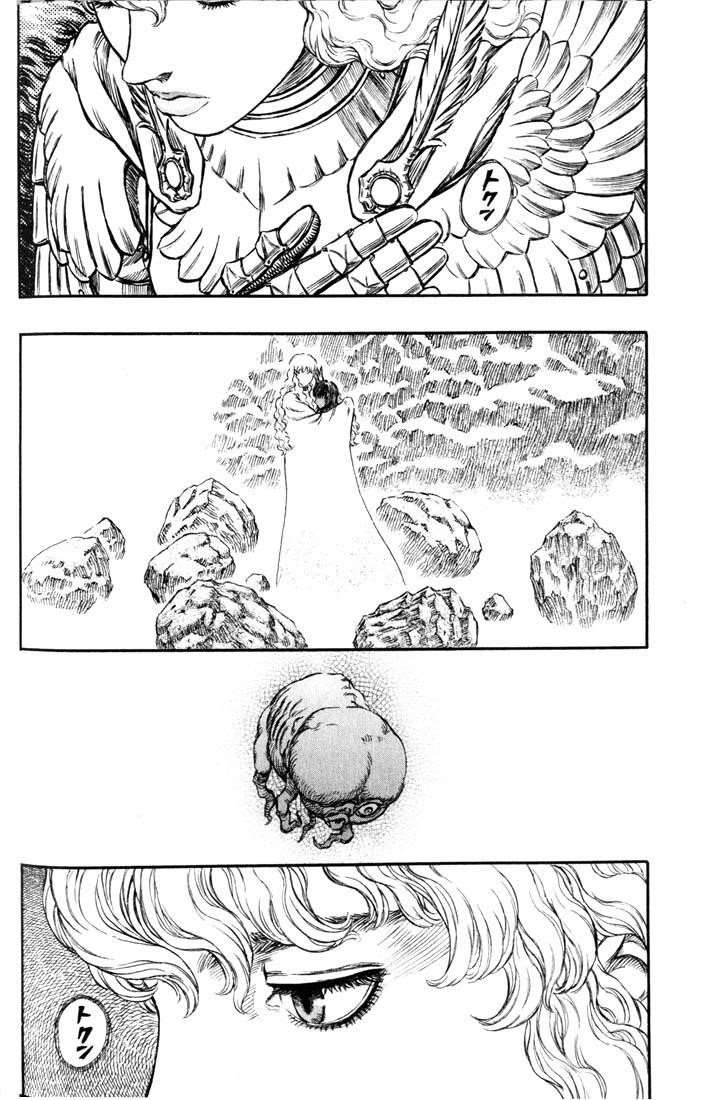 Chapter 183 (Image 9)