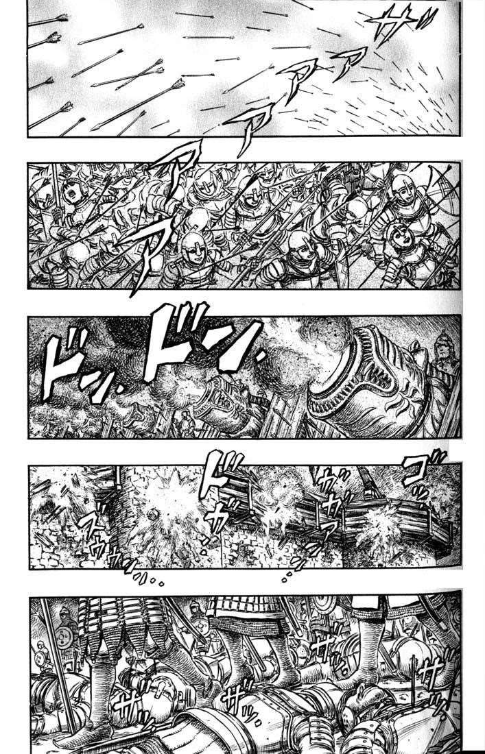 Chapter 184 (Image 7)