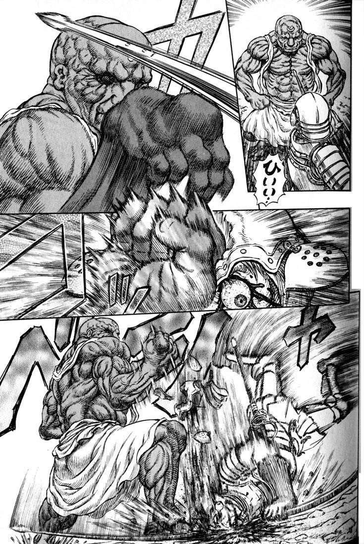 Chapter 184 (Image 18)