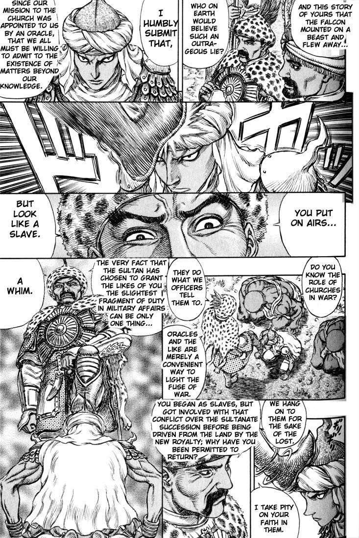 Chapter 184 (Image 14)