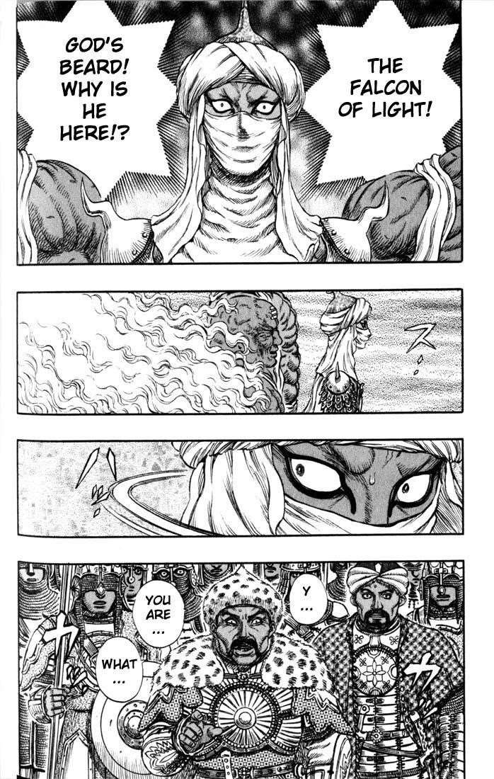 Chapter 185 (Image 3)