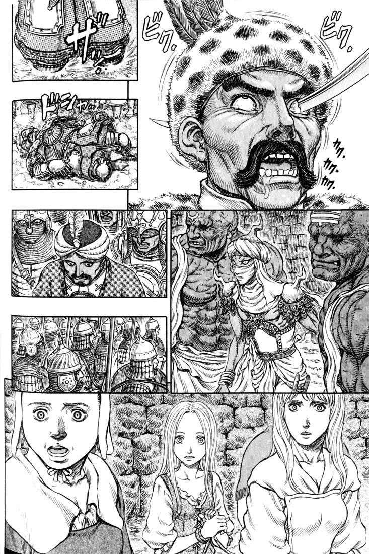 Chapter 185 (Image 5)