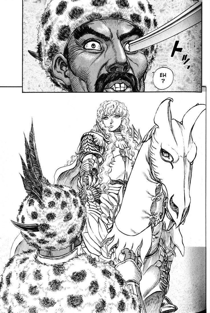 Chapter 185 (Image 4)