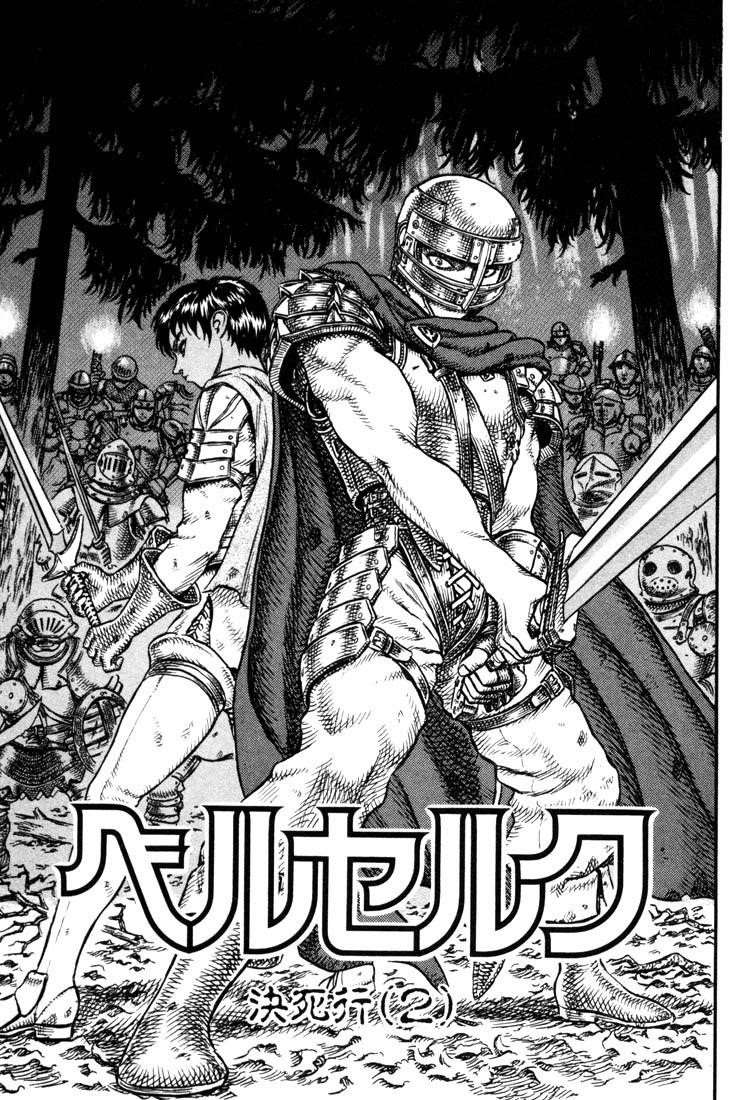 Chapter 19 (Image 1)