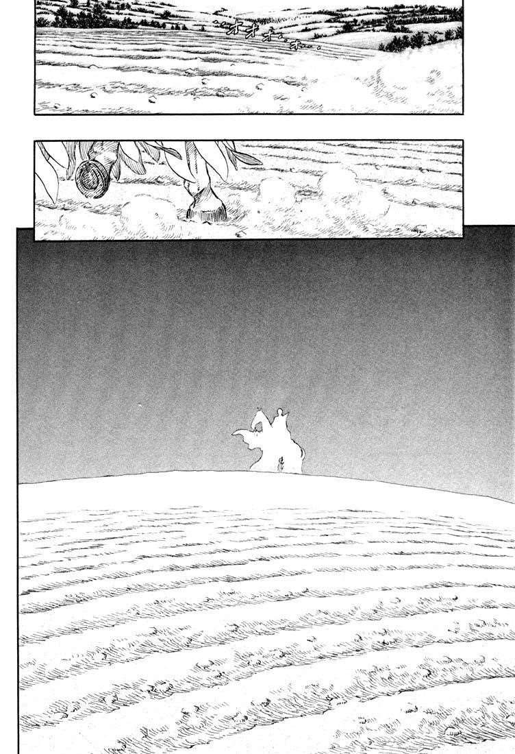 Chapter 191 (Image 17)