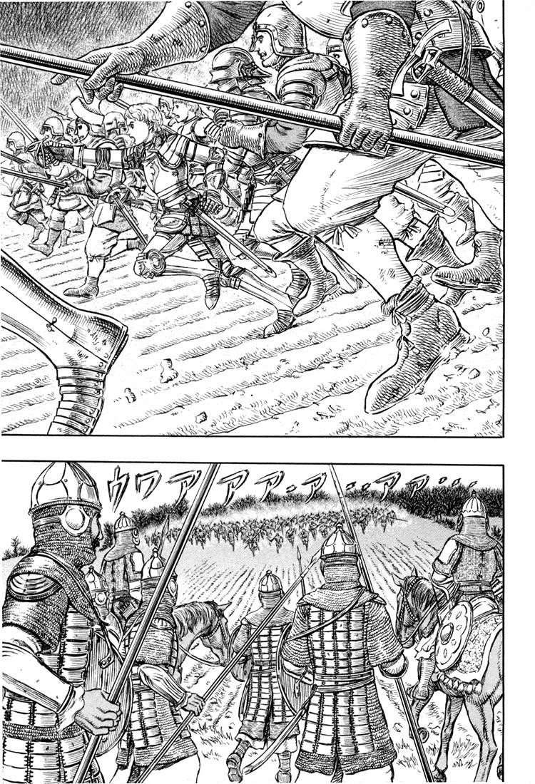 Chapter 192 (Image 2)