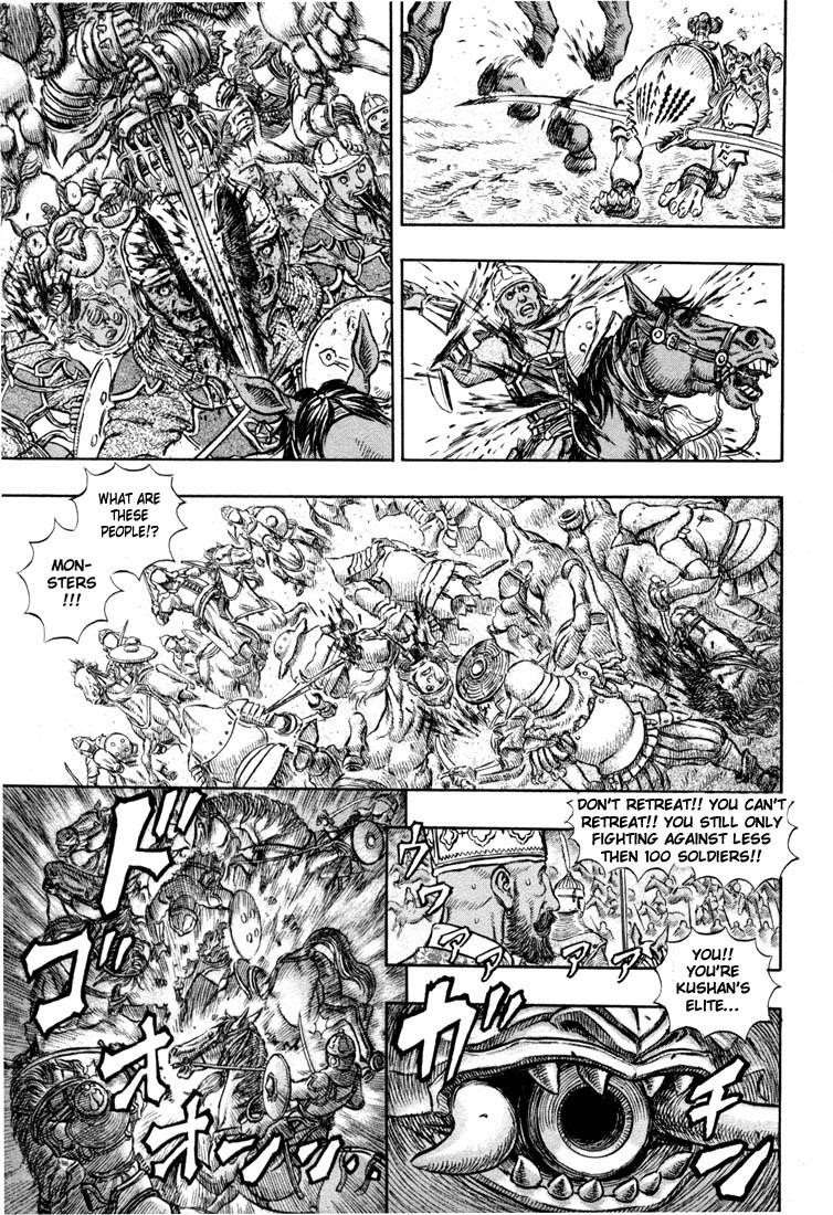Chapter 192 (Image 16)
