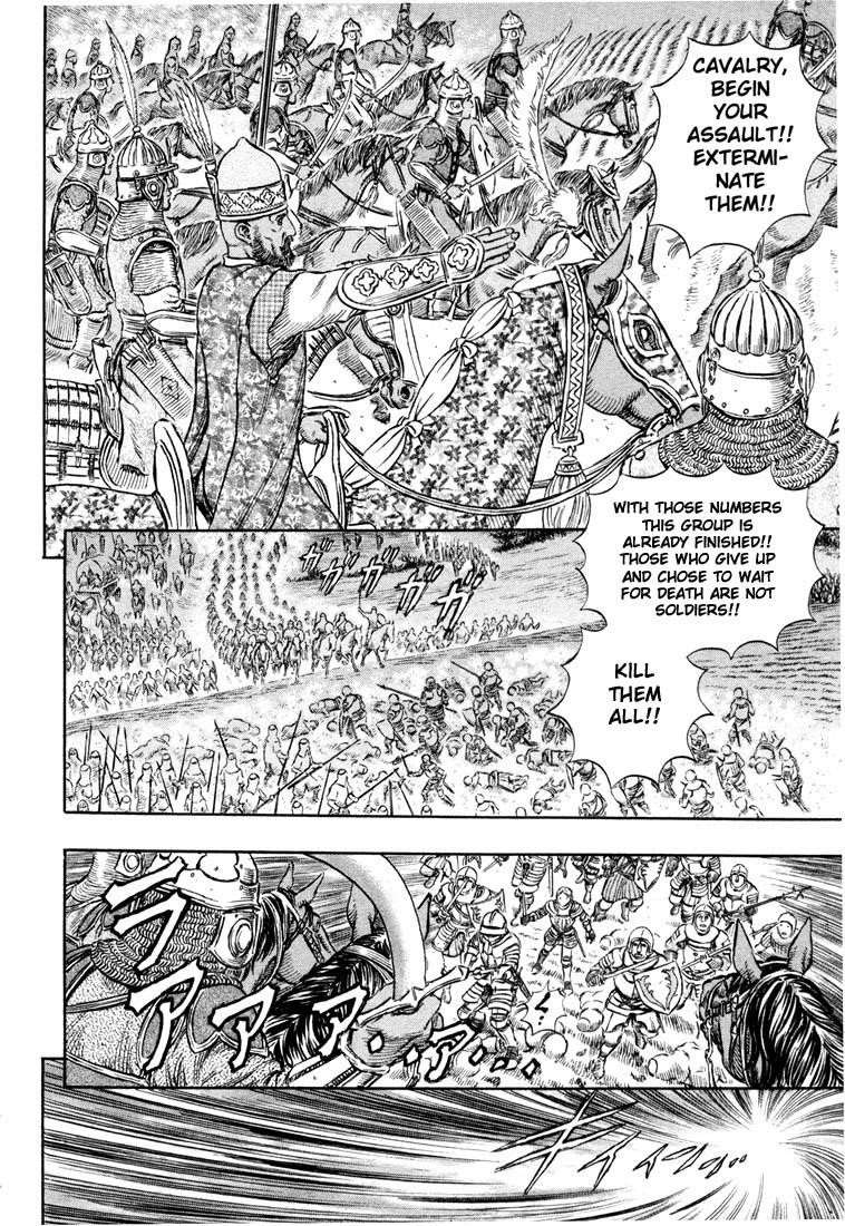 Chapter 192 (Image 7)