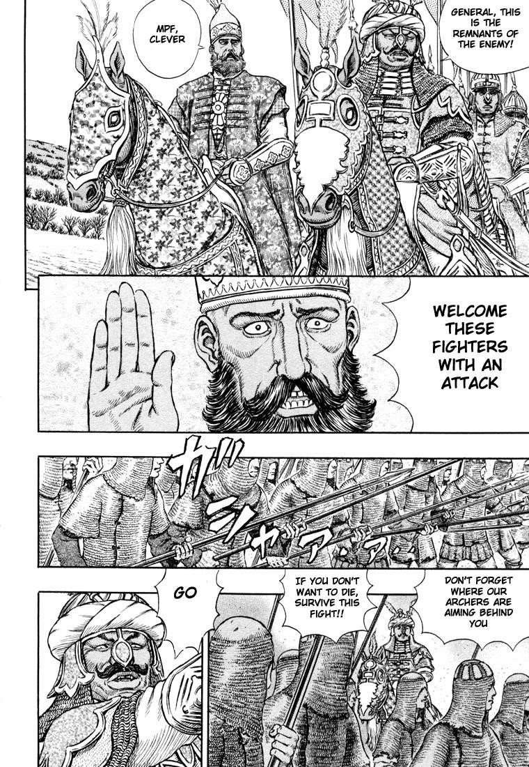 Chapter 192 (Image 3)