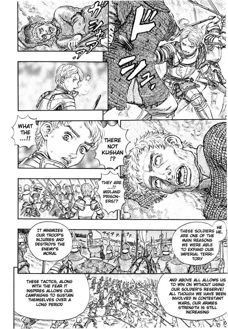 Chapter 192 (Image 5)