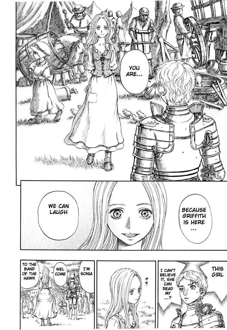 Chapter 193 (Image 17)