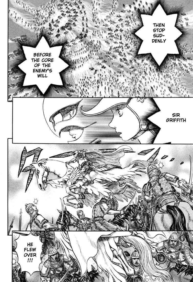 Chapter 193 (Image 7)