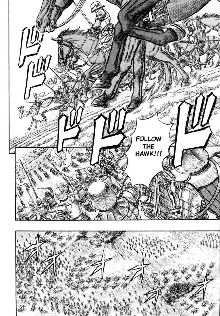 Chapter 193 (Image 3)