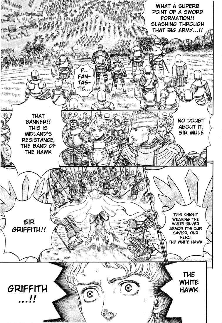 Chapter 193 (Image 4)